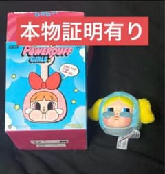 CRYBABY 클라이 베이비 파워 퍼프 걸