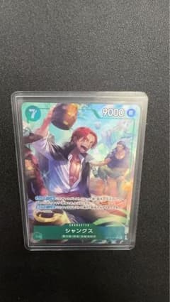 シャンクス L OP14-087 ワンピースカードゲームのサムネイル
