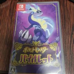 ポケットモンスター バイオレットのサムネイル