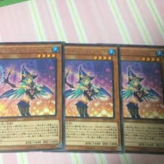 遊戯王 チョコマジシャンガール 3枚のサムネイル