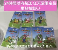 【新品・任天堂限定品】単品〇スーパーマリオ ピンズ 7種セット 任天堂 新品・任天堂限定品】単品〇スーパーマリオ ピンズ 7種セット 任天堂