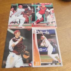 楽天イーグルス 嶋基宏 プロ野球チップス BBM オーナーズリーグ カードセットのサムネイル