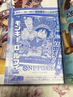 週刊少年ジャンプ 2023年 6.7合併特大号 - メルカリ