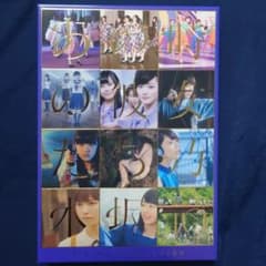乃木坂46/ALL MV COLLECTION～あの時の彼女たち～〈完全生産限…のサムネイル