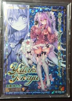 シ*エ様 天竜ゆたか(IGR) 【SD01‐023IGR】 ゼクス ZX 最安値 天竜ゆたか(IGR) 【SD01‐023IGR】 - メルカリ