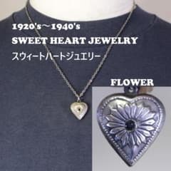 40s　WW2　スウィートハートジュエリー　向日葵　ガーベラ　シルバー　花　石 40s WW2 スウィートハートジュエリー 向日葵 ガーベラ シルバー 花 石
