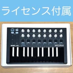 ARTURIA MiniLab Mk2 Inverted ライセンス付属 - メルカリ