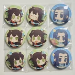 羅小黒戦記 中国限定 缶バッジ無限 ムゲン 小黒 シャオヘイ缶バッジ9点