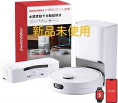 ✨新品未使用✨ SwitchBot お掃除ロボット S10 - メルカリ
