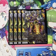 冥界を統べる新月のハーデス 4枚 - メルカリ
