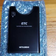 三菱のETCのサムネイル