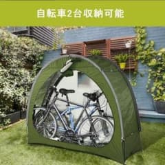 【にっしん様 専用】 自転車テント サイクルハウス 片屋根式簡易ガレージのサムネイル