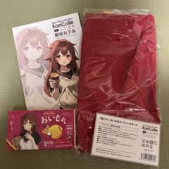 艦これ おいも丸スペシャルセット - メルカリ