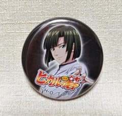 ⑤ヒカルの碁 カラオケの鉄人 缶バッジ 塔矢アキラ - メルカリ