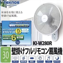 【美品】テクノス　壁掛け扇風機30㎝　KI-W280Rのサムネイル