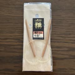 クロバー 輪針 雅 40cm 短8号 4.5mmのサムネイル