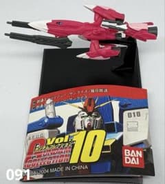간코레 Vol.10 엑자스