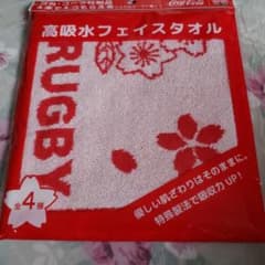 コカ・コーラ ラグビーワールドカップタオルのサムネイル