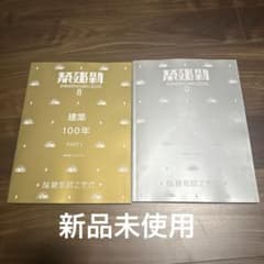 m94142911855_1.jpg?1757598997