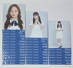 s*3様 【まとめ購入で値引き】乃木坂46 39th制服 生写真 まとめ売り