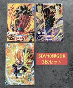 SDV10-016 051 056 まとめ売り ドラゴンボールスーパーダイバーズ