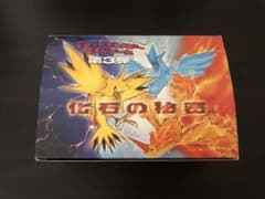 【空箱】化石の秘密　第3弾ポケットモンスターカード ポケカ ポケモンカードbox m94145337399_1.jpg?1743056496