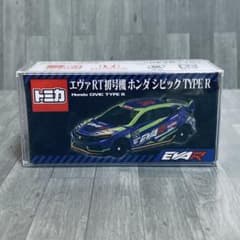 サポルト 特注 トミカ エヴァ RT 初号機 ホンダ シビック タイプR