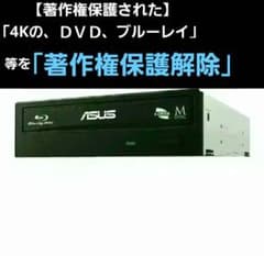 BD12倍速【新品未使用/国内正規品】ASUS 内蔵型 BC-12D2HT BD12倍速【新品未使用/国内正規品】ASUS 内蔵型 BC-12D2HT - メルカリ