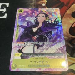 ワンピースカードプロモーションパックEXVol4ニコ・ロビン ST29-009