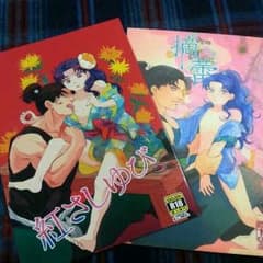 忍たま　文団　同人誌のサムネイル