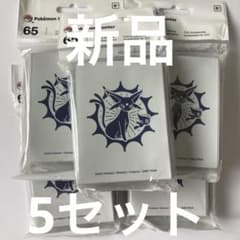 5セット】ポケモン デッキシールド エーフィ 海外版 65枚入 - メルカリ