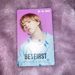 クーポン ソウタ befirst hmvのサムネイル
