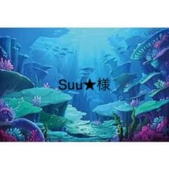 Suu★様専用のサムネイル