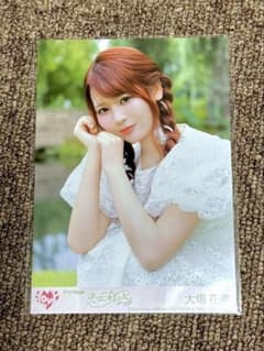 =LOVE イコラブ 大場花菜 生写真のサムネイル