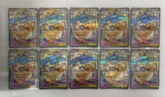 kncard77-4306 メガカイリュー　232/193 MA 10枚セット kncard77-4306 メガカイリュー 232/193 MA 10枚セット - メルカリ