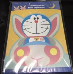 映画ドラえもんのび太の月面探査記 メモ帳【セール中】のサムネイル