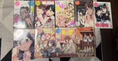 百合姫 まとめ売りのサムネイル
