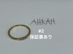 AHKAH アーカー K18YG アミュレットリング #2 - メルカリ