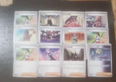ポケモンカード サポート トレーナーズ 12枚 - 2