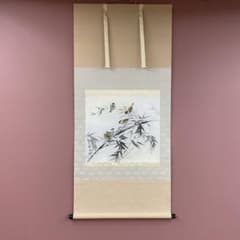 美品 掛け軸 三宅和光作 竹に雀図 共箱 花鳥 年中掛け - メルカリ