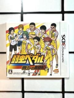 弱虫ペダル 明日への高回転　3DSのサムネイル