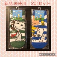 新品☆お買い得☆スヌーピー靴下 2足セット 20〜24㎝のサムネイル