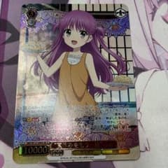 サマーポケッツ ヴァイスシュバルツ 夏休みをもう一度 うみ 星3 SR