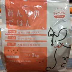 （値下げ）みんなのごはん　トイプードル　パピー用　3キロのサムネイル