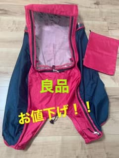 ✳️【お値下げ】自転車レインカバー　後ろ　収納袋付きのサムネイル