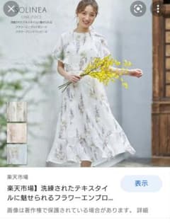 トッコクローゼット ワンピースのサムネイル