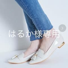 はるか様専用 箱無しのサムネイル
