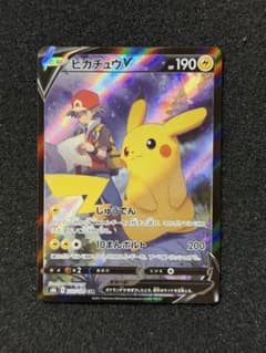 ポケモンカード ピカチュウV CSR 222/184 Pikachu 151 - メルカリ