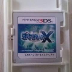 ポケモンのサムネイル
