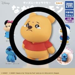 なかないモン プーさんのサムネイル